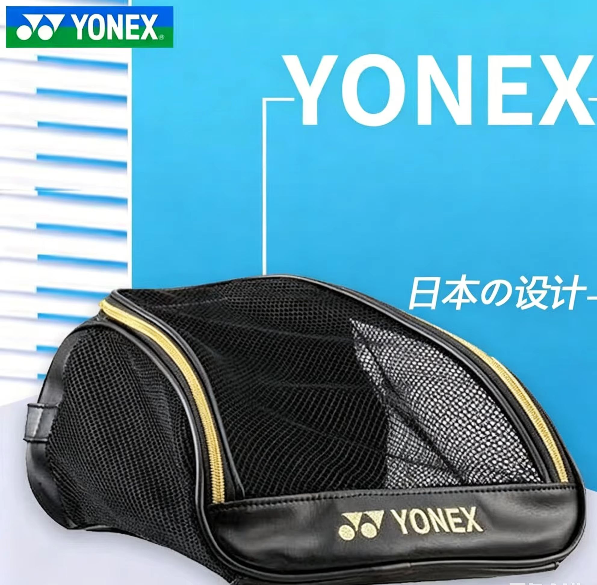 Badminton Court - Torba na buty YONEX z siateczki,